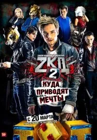 Закон каменных джунглей 1-2 сезон смотреть онлайн бесплатно